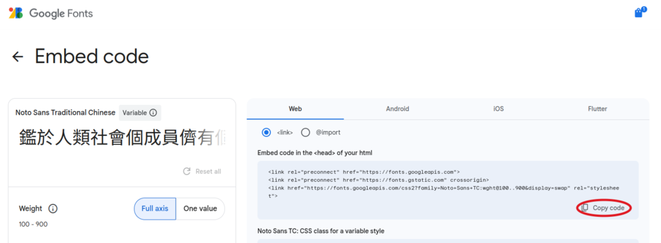 Get embed code from Noto Sans